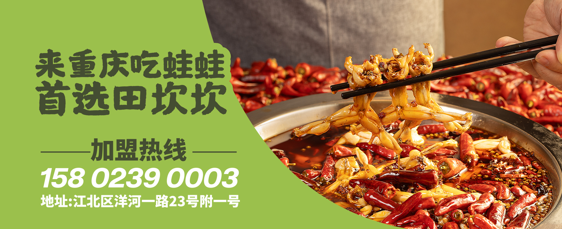 通栏图片